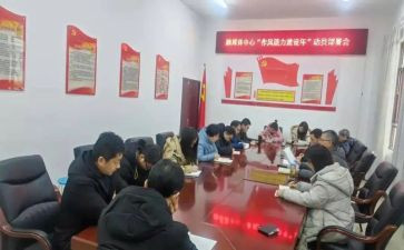 局双提升工作总结优质5篇