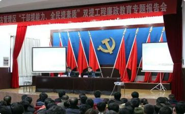 双提升个人心得体会8篇