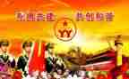 2023年乡镇双拥工作总结5篇