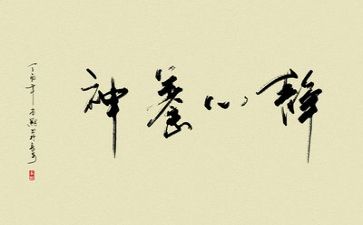 书法工作总结范文5篇