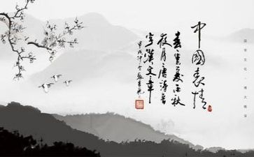 写书法的心得体会范文6篇