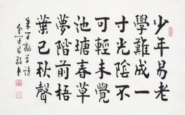书法工作总结5篇