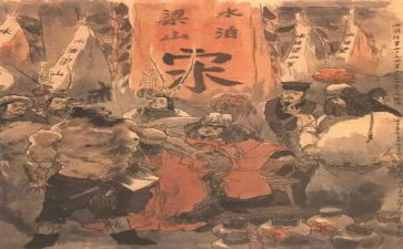 水浒传600字心得体会6篇