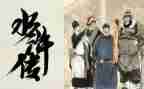 水浒传长心得体会推荐7篇