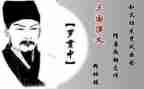 水浒传心得体会600字作文8篇