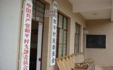 2023年党委书记讲话稿7篇