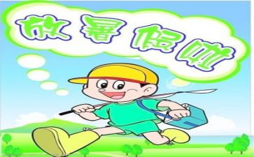暑假工的心得体会6篇