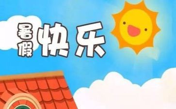 暑假教师师德师风培训心得体会范文5篇