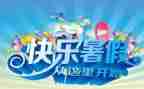 暑假教师会心得体会2023优质8篇