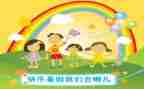 暑假里教师心得体会5篇