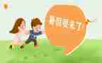 教师暑假学习心得体会通用8篇