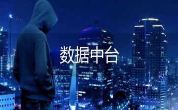 数据结构心得体会6篇