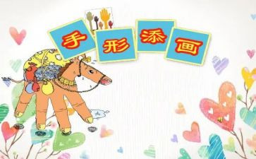 技术课教案6篇