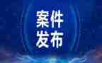 银行以案说案心得优质6篇