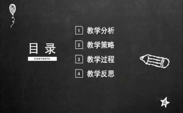 英语教师说课培训心得体会6篇