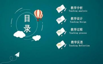 英语教师说课培训心得体会优质8篇