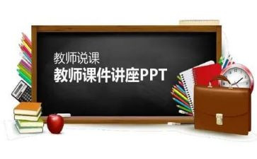 说课培训总结心得体会精选7篇