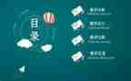 集体说课工作计划6篇