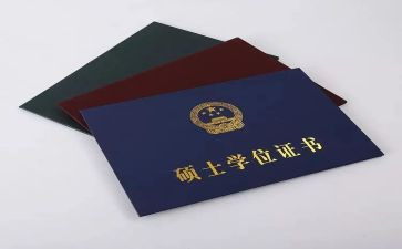 硕士申请表自我鉴定8篇