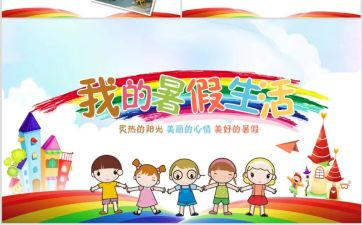 教师暑期数学培训心得体会2023最新7篇