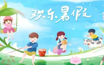 2022暑期师德师风培训心得体会7篇