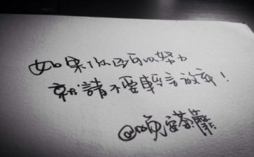 抒情的作文600字优质8篇