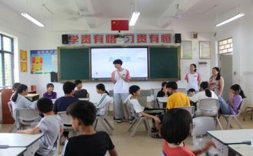 暑期实践调研调研报告6篇