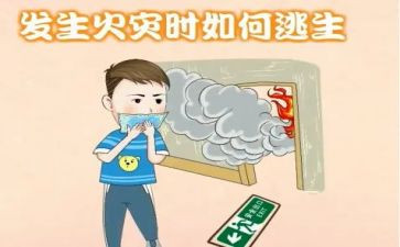 消防日消防疏散演练讲话稿7篇