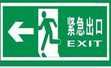 在疏散演练前的讲话稿5篇