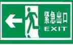 在疏散演练前的讲话稿5篇