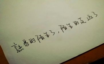 我最熟悉的人作文优秀作文5篇
