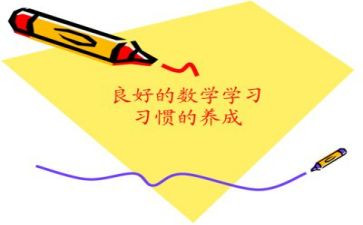 小学数学二年级下学期工作总结6篇