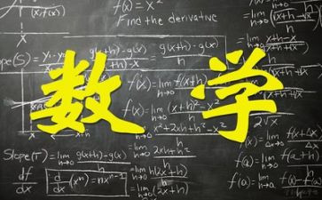 小学数学二年级下册教学工作总结5篇