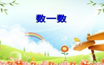 数学教师2023工作计划最新5篇