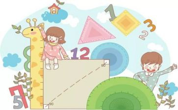 高三数学下学期教学工作计划6篇