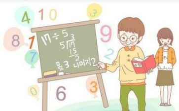 小学二年级下册数学教学工作总结5篇