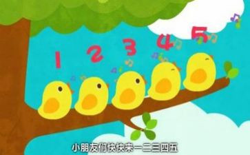 数学教师2023工作计划6篇