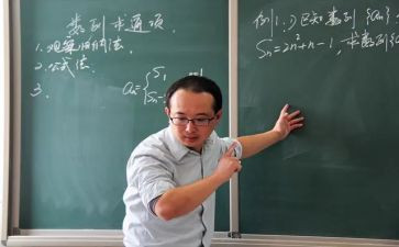 高级数学教师述职报告5篇