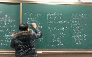 教师数学心得体会通用8篇