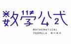 一年级数学下学期教学工作总结7篇