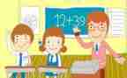 2023年五上数学教学计划最新5篇