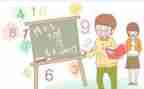 小学二年级下册数学教学工作总结5篇