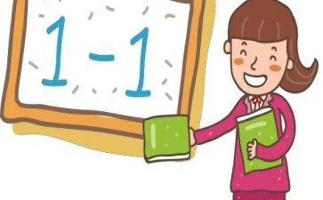 数学活动教案6篇
