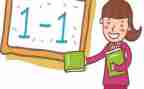 数学活动教案6篇