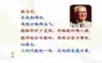 数与形听课心得体会模板7篇