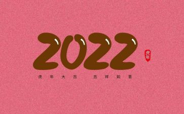 数字17的教案优秀6篇
