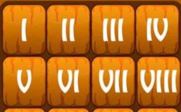 数字16的教案通用7篇