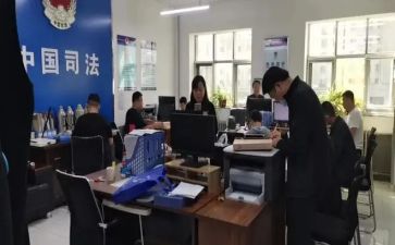司法局工作总结8篇