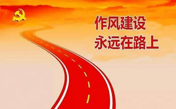 纠四风问题心得体会6篇