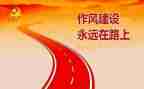 纠四风问题心得体会6篇
